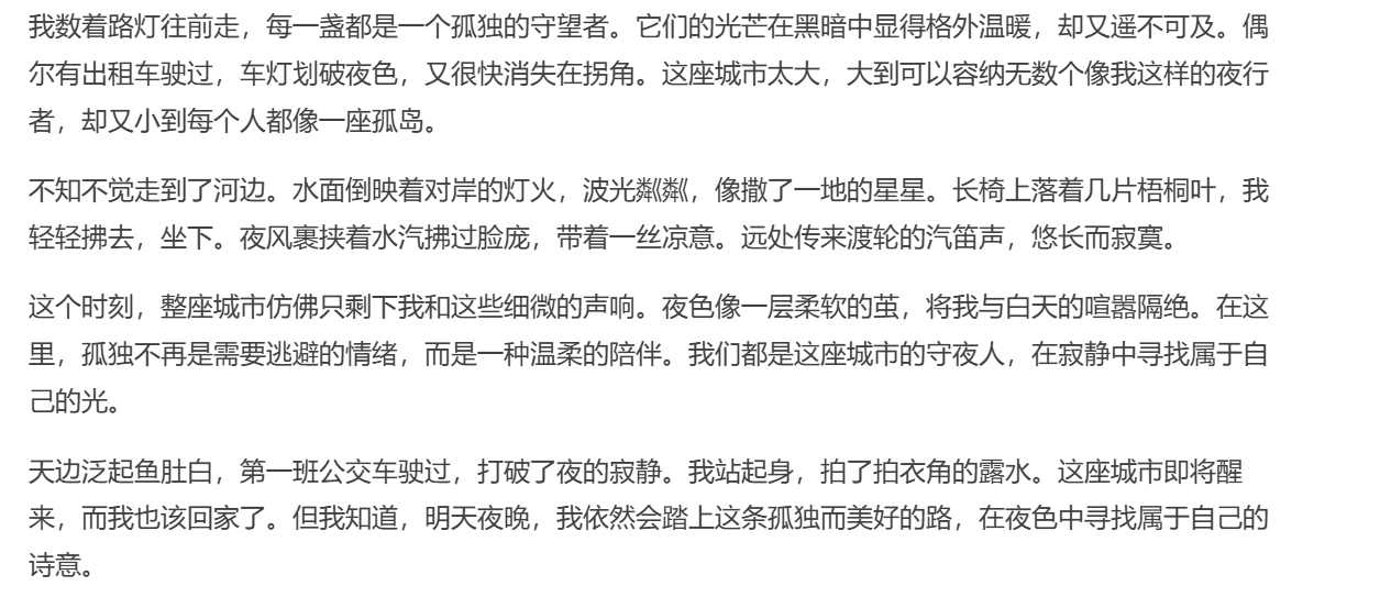 image-20250221151228414